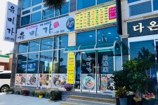 동네오빠커피 - 주변 여행 및 근처 관광 명소 - 국내 여행 정보와 관광 명소 정보