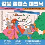 다래함박스텍 - 주변 여행 및 근처 관광 명소 - 국내 여행 정보와 관광 명소 정보