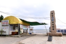 마르 - 주변 여행 및 근처 관광 명소 - 국내 여행 정보와 관광 명소 정보