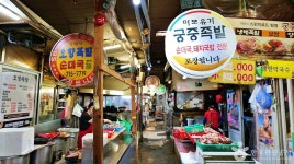 오향족발 - 주변 여행 및 근처 관광 명소 - 국내 여행 정보와 관광 명소 정보