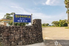 천주교 대정성지 관광 정보와 주변 관광 명소 및 근처 맛집 여행 정보