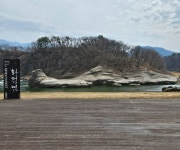 화적연 (한탄강 유네스코 세계지질공원) 관광 정보와 주변 관광 명소 및 근처 맛집 여행 정보