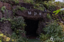 알봉 (울릉도, 독도 국가지질공원) - 주변 여행 및 근처 관광 명소 - 국내 여행 정보와 관광 명소 정보