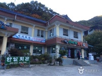 통합검색결과 | 대한민국 구석구석