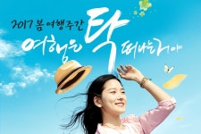 우일집 - 관광지정보 | 어디로 갈까 | 대한민국구석구석