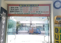 지앤미호텔 - 주변 여행 및 근처 관광 명소 - 국내 여행 정보와 관광 명소 정보