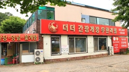 고려 공양왕릉 - 주변 여행 및 근처 관광 명소 - 국내 여행 정보와 관광 명소 정보