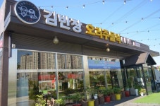 김포 수안산성 - 주변 여행 및 근처 관광 명소 - 국내 여행 정보와 관광 명소 정보