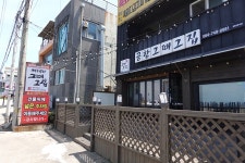 제주공항그때그집 - 주변 여행 및 근처 관광 명소 - 국내 여행 정보와 관광 명소 정보
