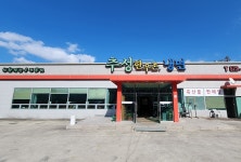 의령향교 - 주변 여행 및 근처 관광 명소 - 국내 여행 정보와 관광 명소 정보