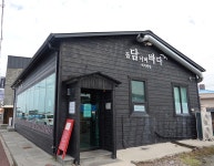 돌담너머바다 음식점 정보와 주변 관광 명소 및 근처 맛집 여행 정보