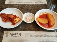 황태고을 음식점 정보와 주변 관광 명소 및 근처 맛집 여행 정보