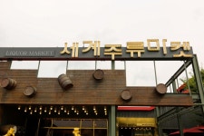 와이어드커피 - 주변 여행 및 근처 관광 명소 - 국내 여행 정보와 관광 명소 정보