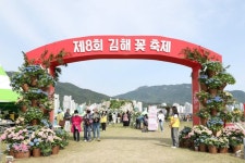 시골추어탕 본점 음식점 정보와 주변 관광 명소 및 근처 맛집 여행 정보