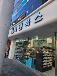카페에벤에셀 - 주변 여행 및 근처 관광 명소 - 국내 여행 정보와 관광 명소 정보