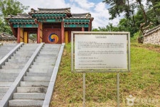 백록서원 관광 정보와 주변 관광 명소 및 근처 맛집 여행 정보