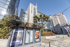 충무아트센터 문화 정보와 주변 관광 명소 및 근처 맛집 여행 정보