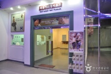 제주발명축제·과학싹잔치 2017 최신 축제 공연 행사 정보와 주변 관광 명소 및 근처 맛집 여행 정보