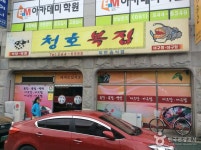 통합검색결과 | 대한민국 구석구석