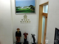 世界ゴルフ歴史博物館（세계골프역사박물관） - 文化 - 韓国旅行・観光情報