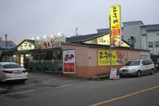 고구려황토참숯불갈비 음식점 정보와 주변 관광 명소 및 근처 맛집 여행 정보
