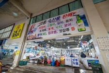 오정농수산물도매시장 - 주변 여행 및 근처 관광 명소 - 국내 여행 정보와 관광 명소 정보