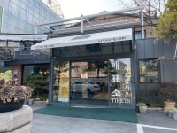 서수원숯불갈비 - 주변 여행 및 근처 관광 명소 - 국내 여행 정보와 관광 명소 정보