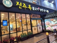 대성부대고기 용인본점 - 주변 여행 및 근처 관광 명소 - 국내 여행 정보와 관광 명소 정보