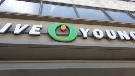 올리브영 숙대입구역 - 주변 여행 및 근처 관광 명소 - 국내 여행 정보와 관광 명소 정보