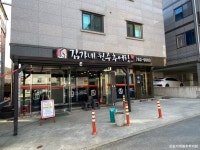 뼈대있는짬뽕 - 주변 여행 및 근처 관광 명소 - 국내 여행 정보와 관광 명소 정보