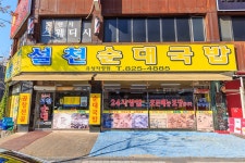 리케리케 음식점 정보와 주변 관광 명소 및 근처 맛집 여행 정보