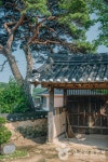 죽헌고택 | Jukheon Traditional House [Korea Quality] (죽헌고택 [한국관광 품질인증]) - Alojamiento - los viajes e información turística...