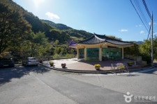 청량산도립공원 관광 정보와 주변 관광 명소 및 근처 맛집 여행 정보