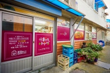 レストラン - 韓国旅行・観光情報