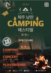 라헨느리조트 - 주변 여행 및 근처 관광 명소 - 국내 여행 정보와 관광 명소 정보