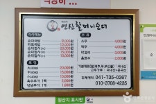 원조연산할머니순대 음식점 정보와 주변 관광 명소 및 근처 맛집 여행 정보