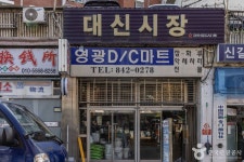 자매공원 - 주변 여행 및 근처 관광 명소 - 국내 여행 정보와 관광 명소 정보