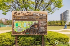 명지동근린공원 관광 정보와 주변 관광 명소 및 근처 맛집 여행 정보