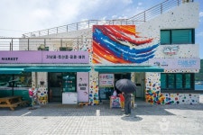 도장포어촌체험마을 관광 정보와 주변 관광 명소 및 근처 맛집 여행 정보