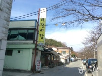 통합검색결과 | 대한민국 구석구석