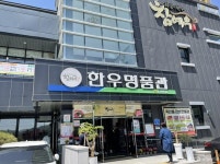 서울반점 - 주변 여행 및 근처 관광 명소 - 국내 여행 정보와 관광 명소 정보