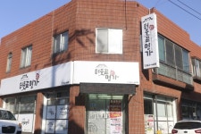 충주문화원 - 주변 여행 및 근처 관광 명소 - 국내 여행 정보와 관광 명소 정보