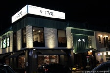 덕이동 로데오거리 - 주변 여행 및 근처 관광 명소 - 국내 여행 정보와 관광 명소 정보
