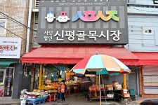 부산비즈니스호텔 - 주변 여행 및 근처 관광 명소 - 국내 여행 정보와 관광 명소 정보