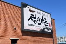 유니클로 전주효자점 - 주변 여행 및 근처 관광 명소 - 국내 여행 정보와 관광 명소 정보