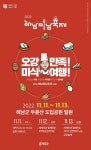 해남유스호스텔 - 주변 여행 및 근처 관광 명소 - 국내 여행 정보와 관광 명소 정보