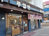 부천 원종종합시장 - 주변 여행 및 근처 관광 명소 - 국내 여행 정보와 관광 명소 정보
