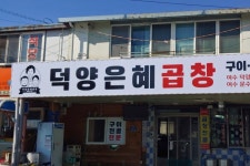 삼대농원 - 주변 여행 및 근처 관광 명소 - 국내 여행 정보와 관광 명소 정보