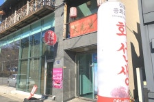 오죽헌한정식 - 주변 여행 및 근처 관광 명소 - 국내 여행 정보와 관광 명소 정보