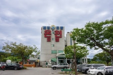 一東第一硫黄温泉（일동제일유황온천） - 観光 - 韓国旅行・観光情報